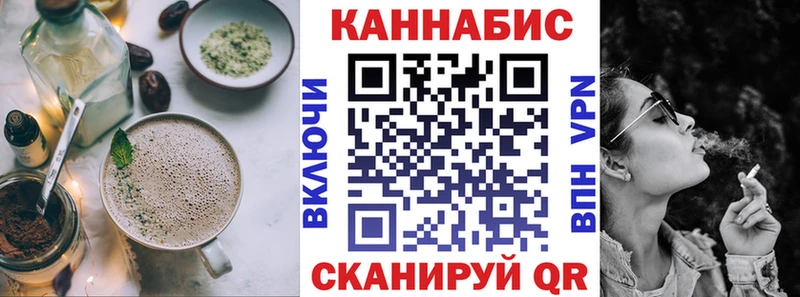Печенье с ТГК конопля  Ясный 
