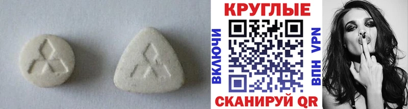 закладки  Ясный  Ecstasy mix 
