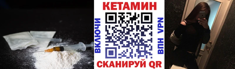 наркотики  Ясный  Кетамин VHQ 