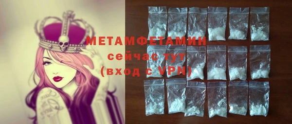 МДПВ Балахна