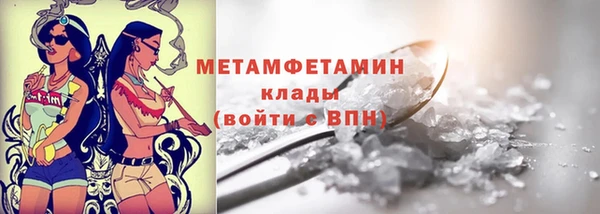 прущий лед Баксан