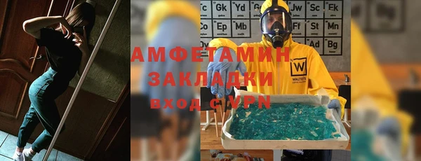 прущий лед Баксан