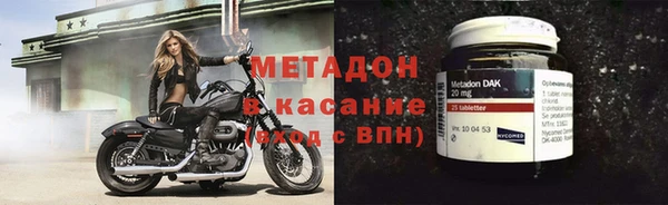 метадон Балабаново