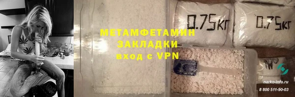 МДПВ Балахна