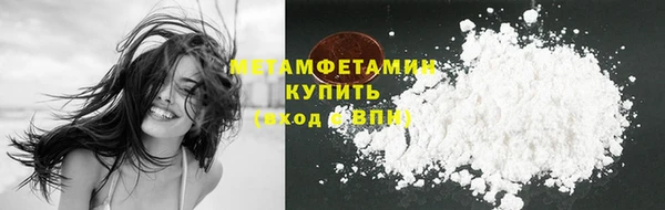 метадон Балабаново