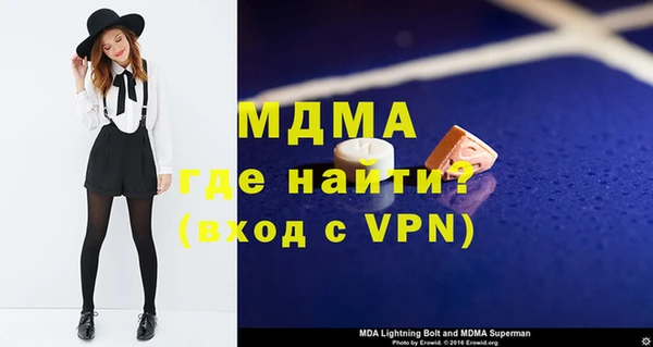 прущий лед Баксан