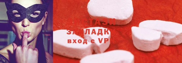 мяу мяу кристалл Армянск
