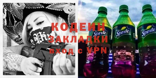 МДПВ Балахна