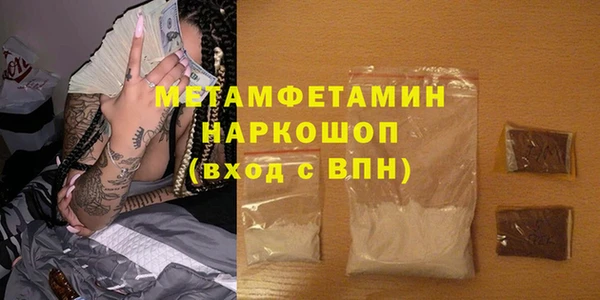 прущий лед Баксан