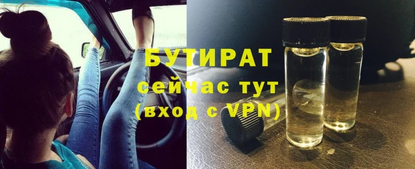 МДПВ Балахна