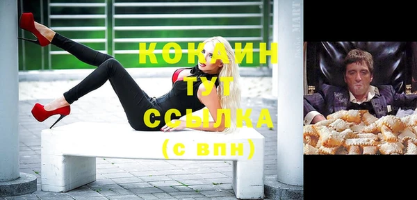 прущий лед Баксан