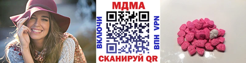 blacksprut ссылка Ясный МДМА crystal