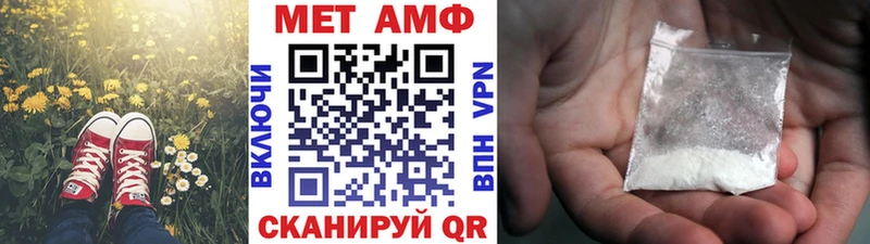 Метамфетамин кристалл  Ясный 
